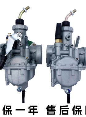 适用摩托车GT125骏驰QS125-5CFEGH化油器 欧二国三柱塞原装化油器