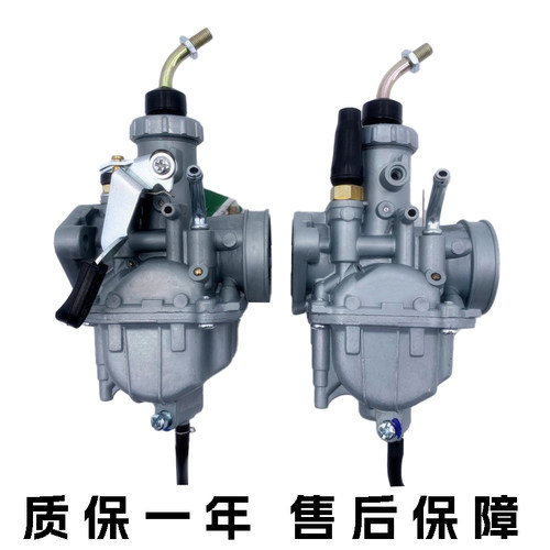 国三配件化油器铃木QM125-2A