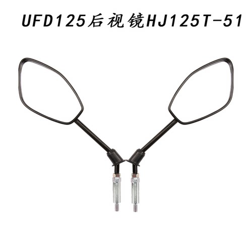 左右反光镜倒车镜原厂配件