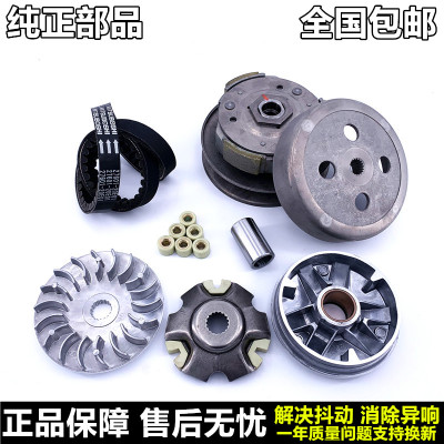 适用铃木锋彩QS125T-3华彩QS125T-A离合器前驱动传动后皮带盘甩块
