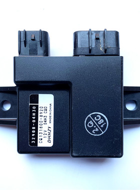 适用轻骑铃木睿彩QS125T-4B点火器 瑞梦QS125T-4C/5打火装置CDI