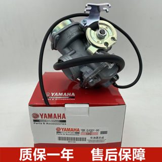 原装雅马哈摩托JYM125-3E天剑欧三天戟国三YBR劲傲天隼真空化油器