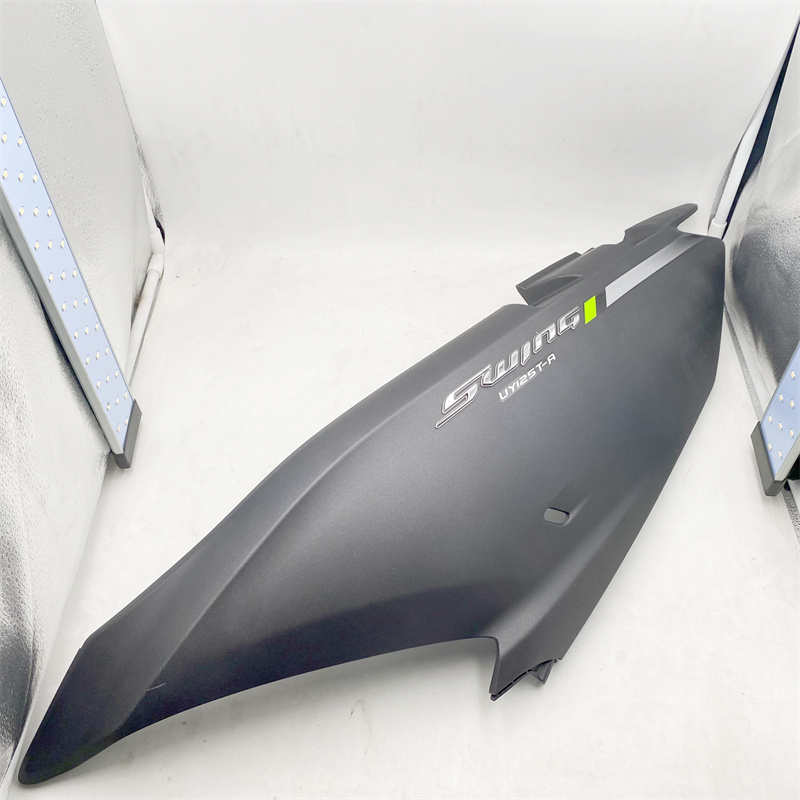 轻骑铃木UY125T-A侧盖尾盖后尾罩