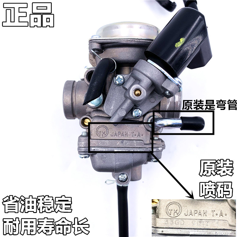 化油器真空膜国二铃木