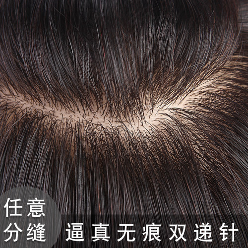 遮白发补发块隐形无痕假发片发顶