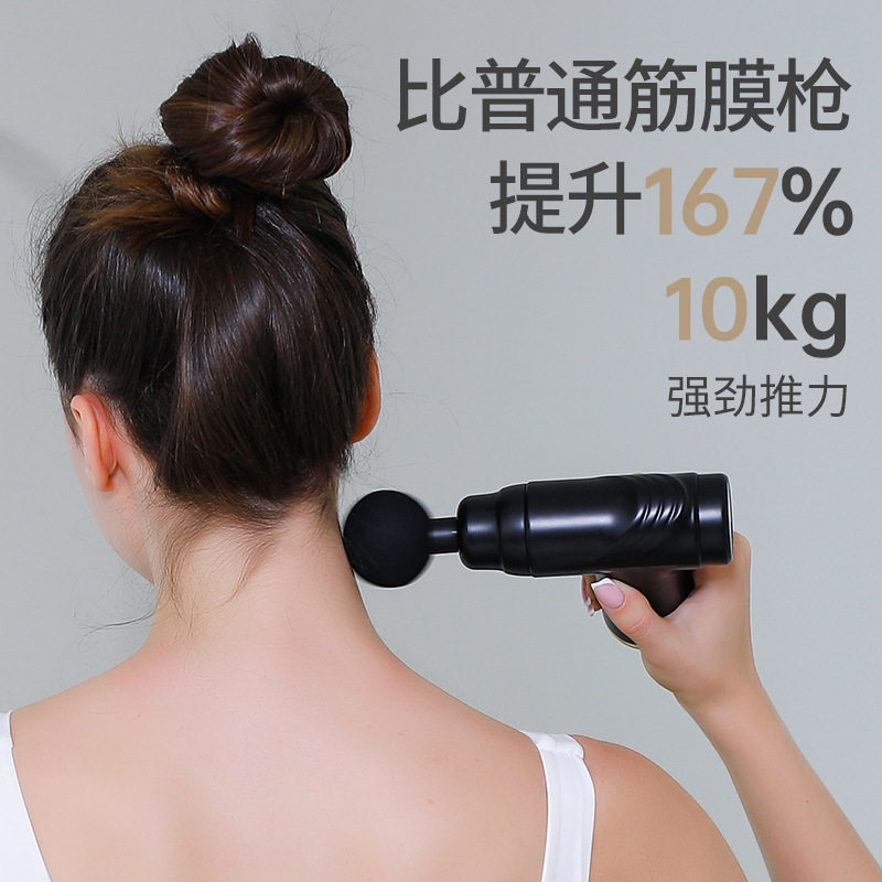 跨境厂家按摩震动迷你筋膜枪电动深层放松拉伸健身肌肉按摩器肩颈