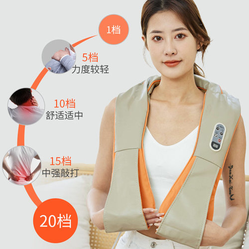 厂家按摩披肩会销礼品捶打披肩老人家用多功能电动颈椎按摩器
