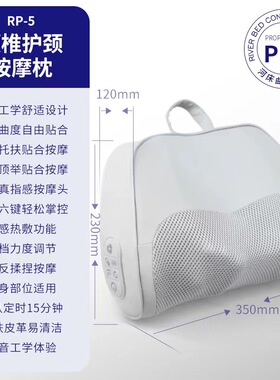 颈椎按摩枕肩颈按摩仪加热腰部多功能靠枕揉捏热敷家用颈部按摩器