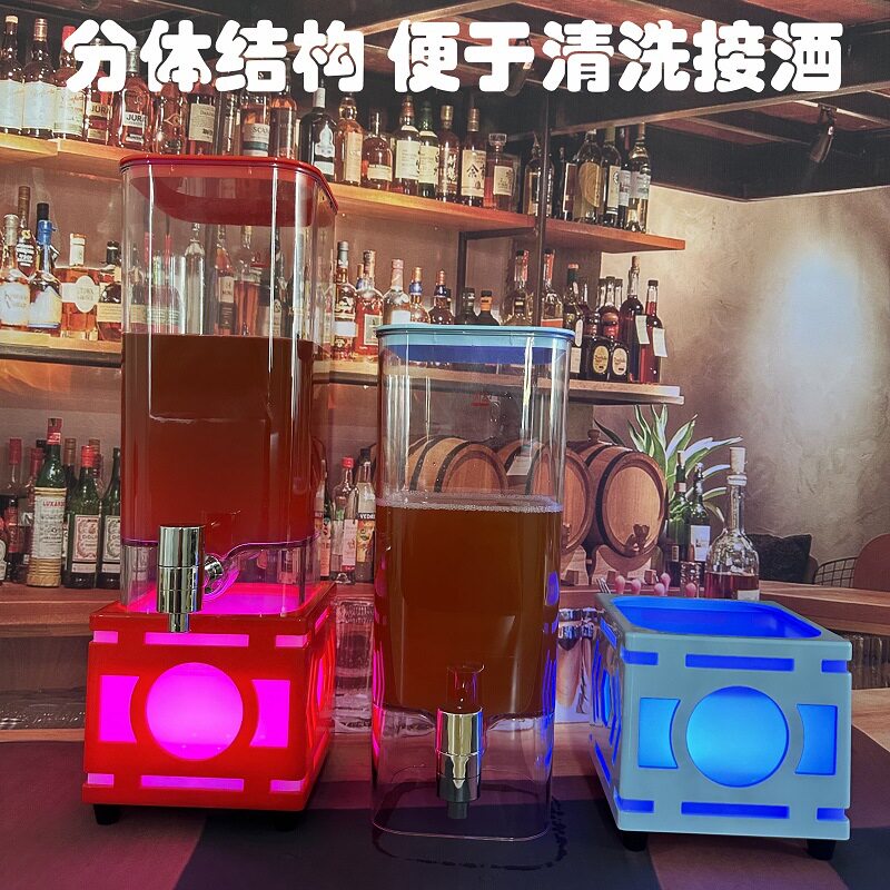 酒吧商用酒炮3升啤酒桶带龙头酒桶可乐桶扎啤酒炮扎啤桶彩灯