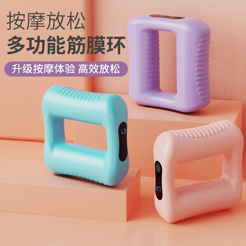 筋膜环按摩绑带按摩环放松肌肉高频震动按摩器肩颈瑜伽环筋膜枪