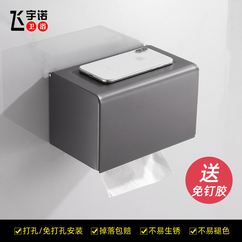 枪灰色太空铝免打孔卫浴五金挂件套件卫生间浴室收纳置物架毛巾架