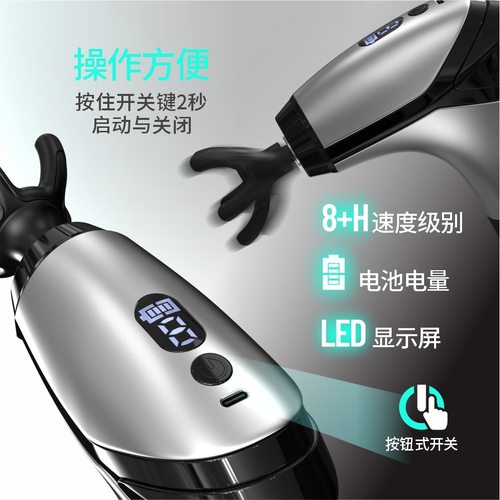 弯头筋膜枪电动按摩棒捶背加长筋膜锤背部敲击按摩锤长柄筋膜枪