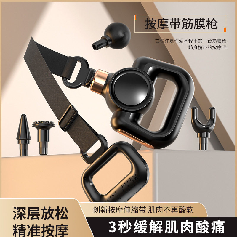 跨境筋膜枪亚马逊拉伸带多功能按摩带震动电动冲击枪全身肌肉放松