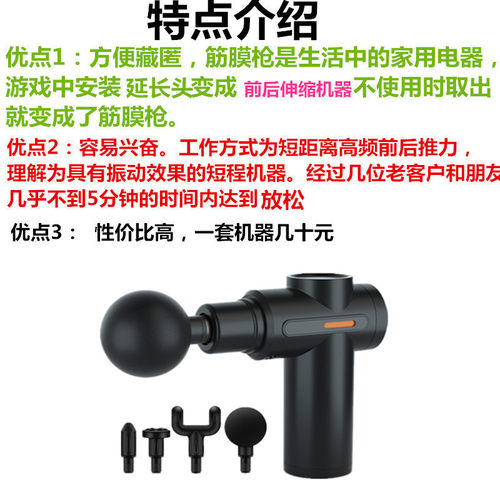 筋膜枪肌肉放松电动按摩器女生用改装头震动伸缩多功能迷你肌膜抢