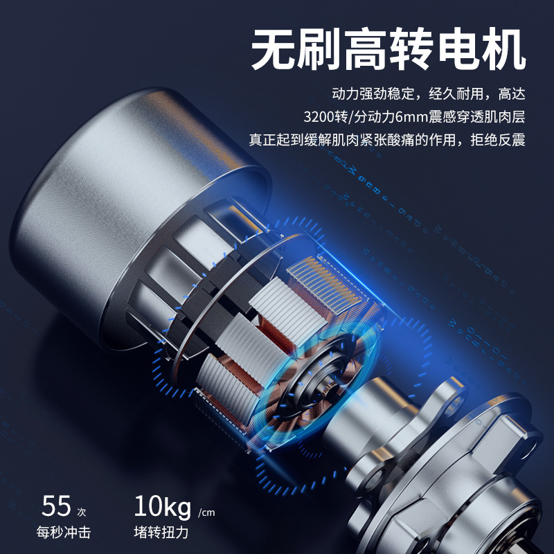 厂家直销电动筋膜枪mini无刷健身肌肉放松按摩器冲击枪便携震动