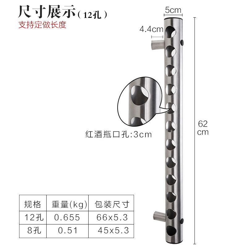 跨境不锈钢红酒架子壁挂式立式创意红酒架挂墙式管状欧式葡萄酒架