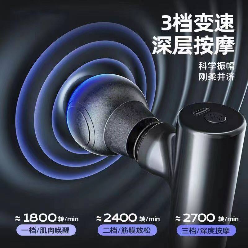 跨境科技迷你筋膜枪家用多功能便携式电动肌肉按摩器拉筋