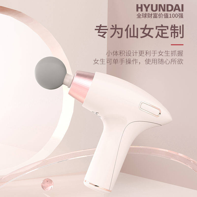 新款迷你筋膜枪肌肉放松按摩枪健身多档位深层电动按摩器