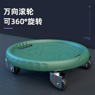 跨境360万向轮升级静音滑行盘多功能练腹肌f型四轮滑轮健腹盘