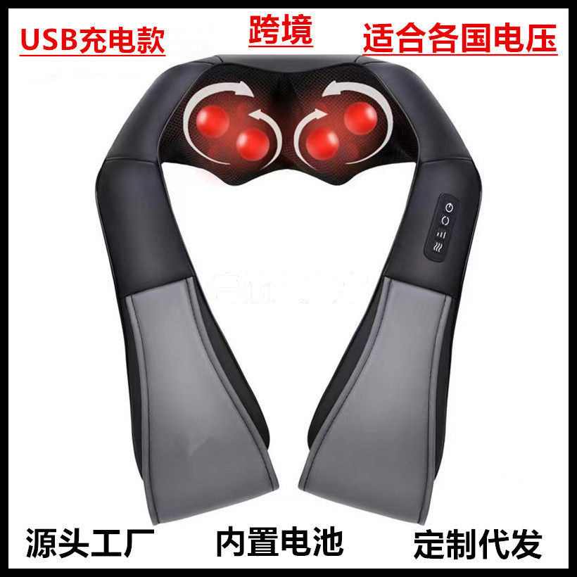跨境usb充电按摩披肩车载电动揉捏颈椎腰部加热按摩器斜方肌