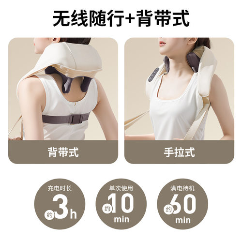 肩颈按摩仪跨境揉捏颈部按摩披肩充电热敷脖子斜方肌颈椎按摩器