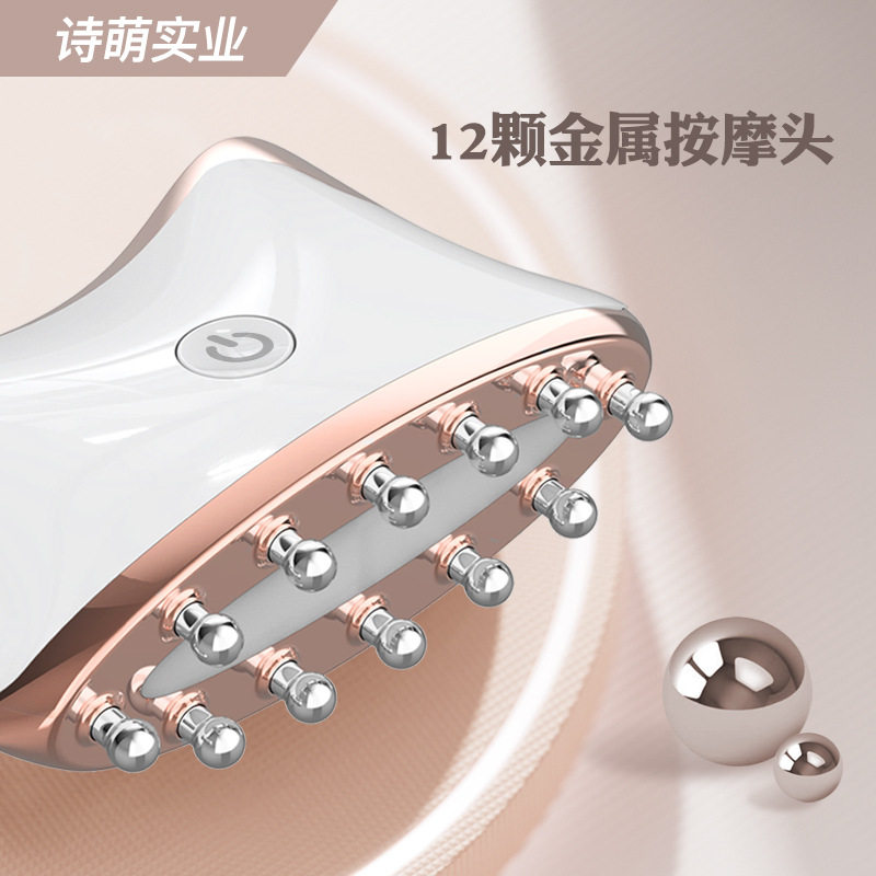 EMS经络仪全身颈部按摩器家用脸部电动刮痧仪头部腿部疏通经络刷