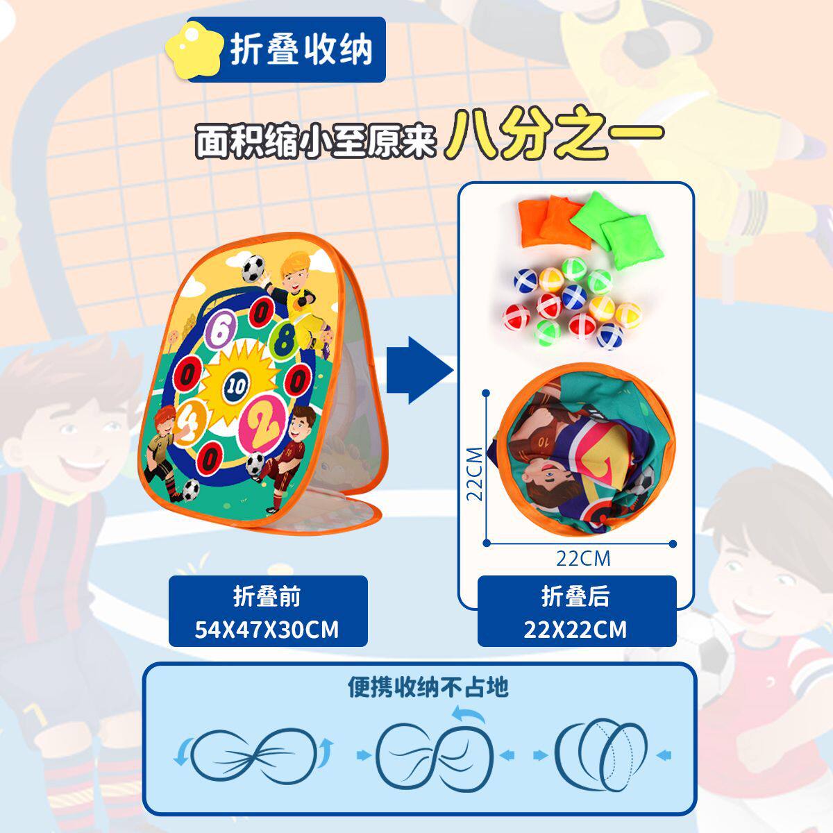 儿童三合一沙包板丢沙包投掷沙袋运动与九宫格室内道具扔豆袋玩具图片