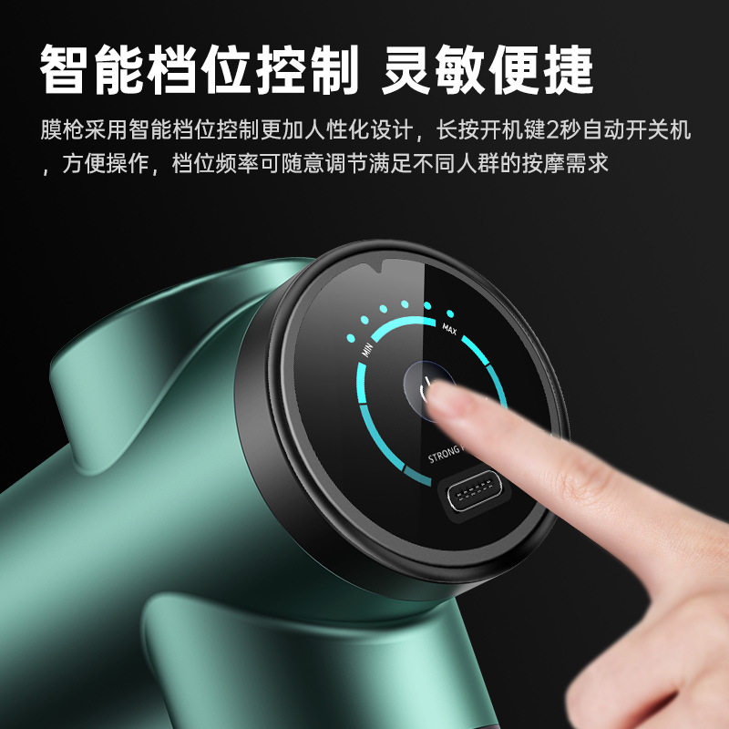 德国VTT跨境迷你筋膜枪小型充电款按摩枪肌肉放松健身按摩枪厂家