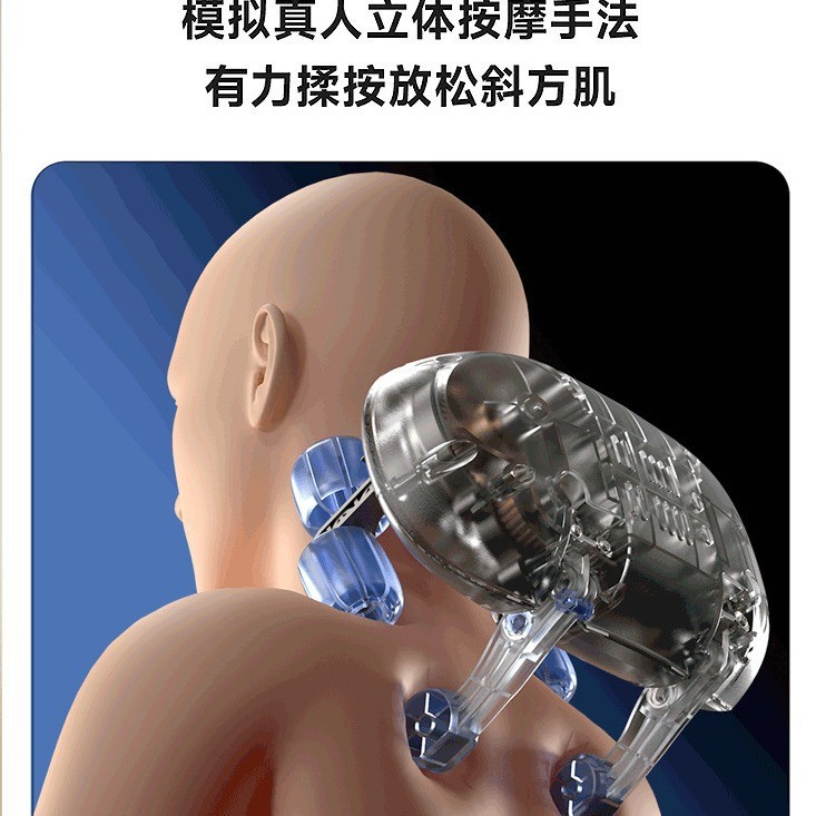 斜方肌按摩披肩颈椎揉捏腰背推拿抓捏多功能热敷家用电动礼品