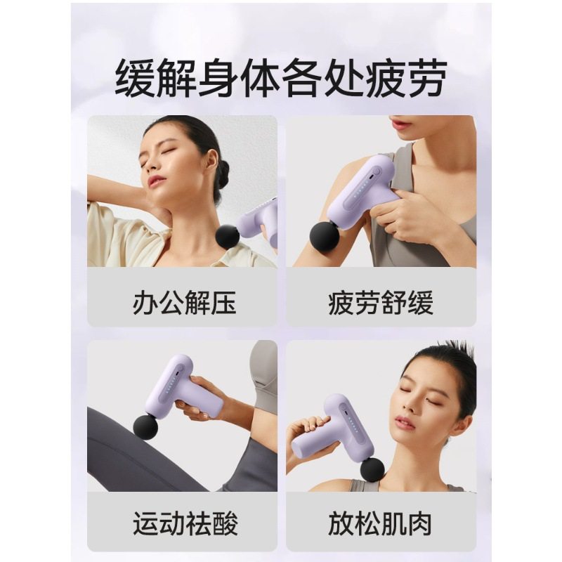 迷你筋膜枪男女生多功能小型肌肉按摩器专业肌筋膜枪颈膜枪
