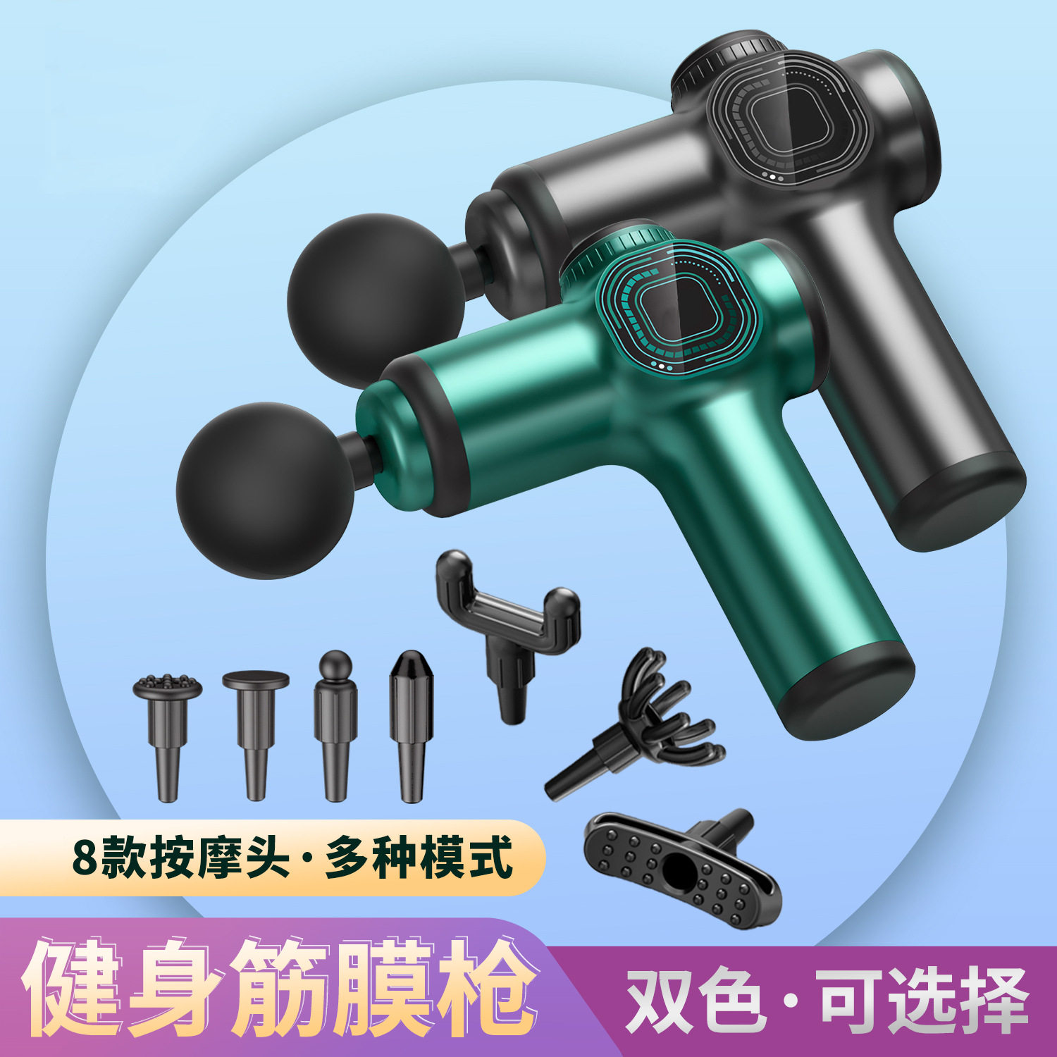 迷你筋膜枪跨境亚马逊筋膜抢便携式电动肌肉放松按摩器按摩枪工厂