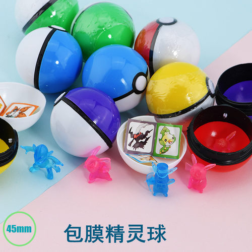 精灵球45号弹力口袋怪兽扭扭蛋