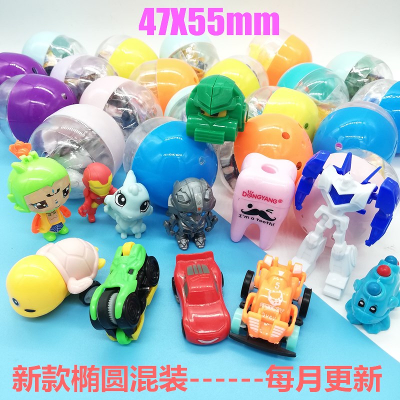 球弹力球奇趣蛋玩具宠物扭蛋机