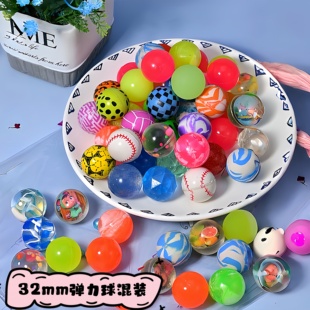 弹力球儿童弹弹球花球一元大号扭蛋机器专用球橡胶透明夜光球直销