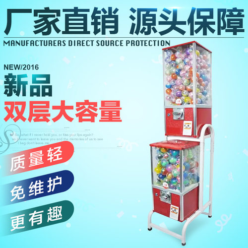,投币机玩具机活动抽奖机扭蛋机