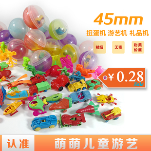 投币机专用弹力球 儿童玩具厂家直销 扭蛋机二元 45号扭蛋球混装