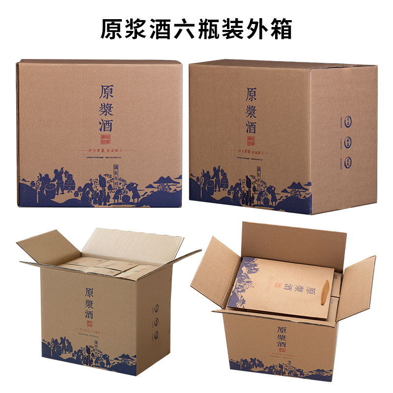 白酒包装礼盒二瓶装一斤酒瓶包装通用六瓶装外箱牛皮纸酒盒礼盒在类目 餐饮具, 酒壶/酒杯/酒具, 酒盒中 - 来自Buy2taobao.com提供专业的淘宝代购服务