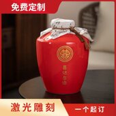 景德镇陶瓷酒瓶酒坛1斤2斤3斤5斤10斤定制1个起订密封创意定制