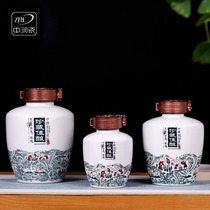 Jingdezhen Ceramic empty wine bottle wine jar