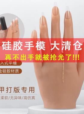 手模促销仿真假手硅胶美甲道具