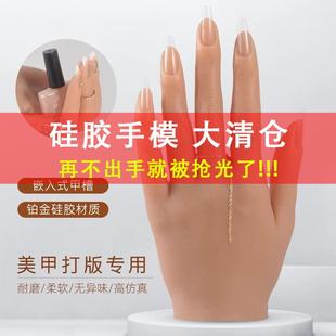 手模型硅胶仿真假手模特拍照饰品直播展示铂金硅胶美甲道具促销
