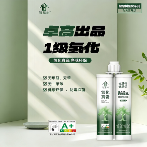 卓高智慧树真瓷彩砂美缝剂环保