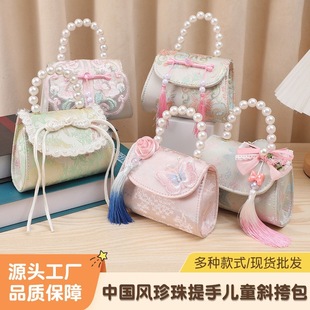 儿童包包中国风蝴蝶结流苏斜挎包小公主珍珠手提包女童零钱包批发