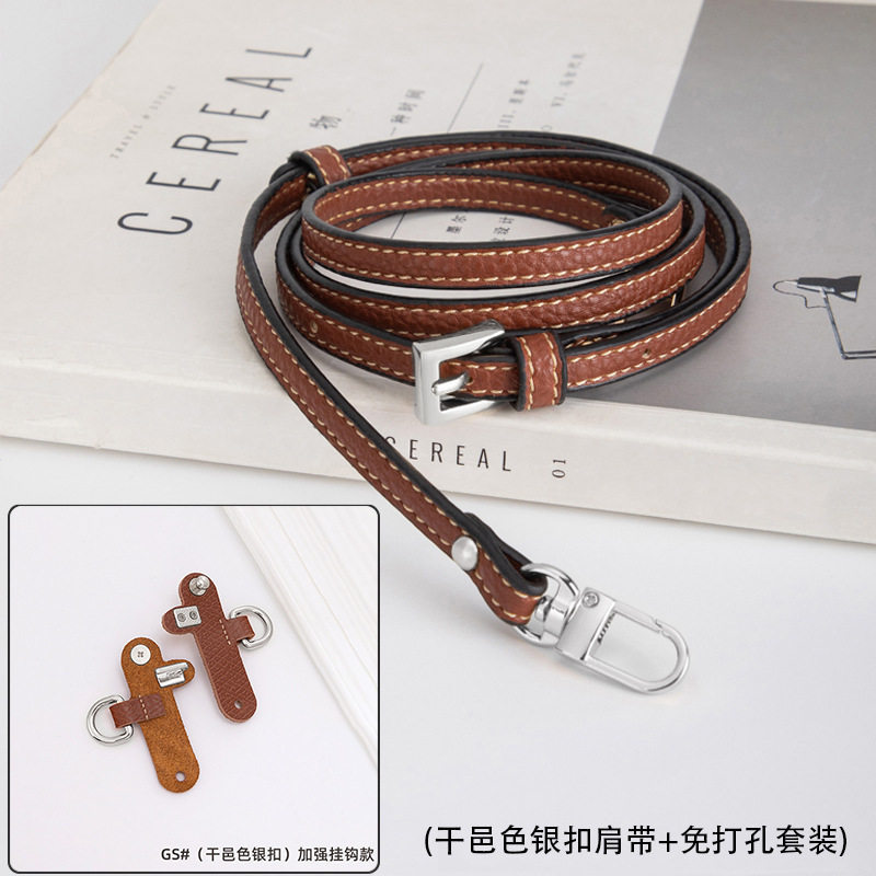 包包配件适用龙骧mini包肩带真皮改造饺子包小号免打孔扣挂包带子
