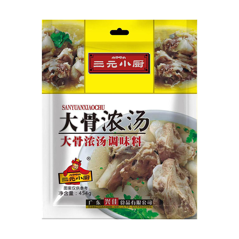 三元小厨大骨浓汤 火锅底料 骨汤精王麻辣味调料浓缩 高汤浓汤包