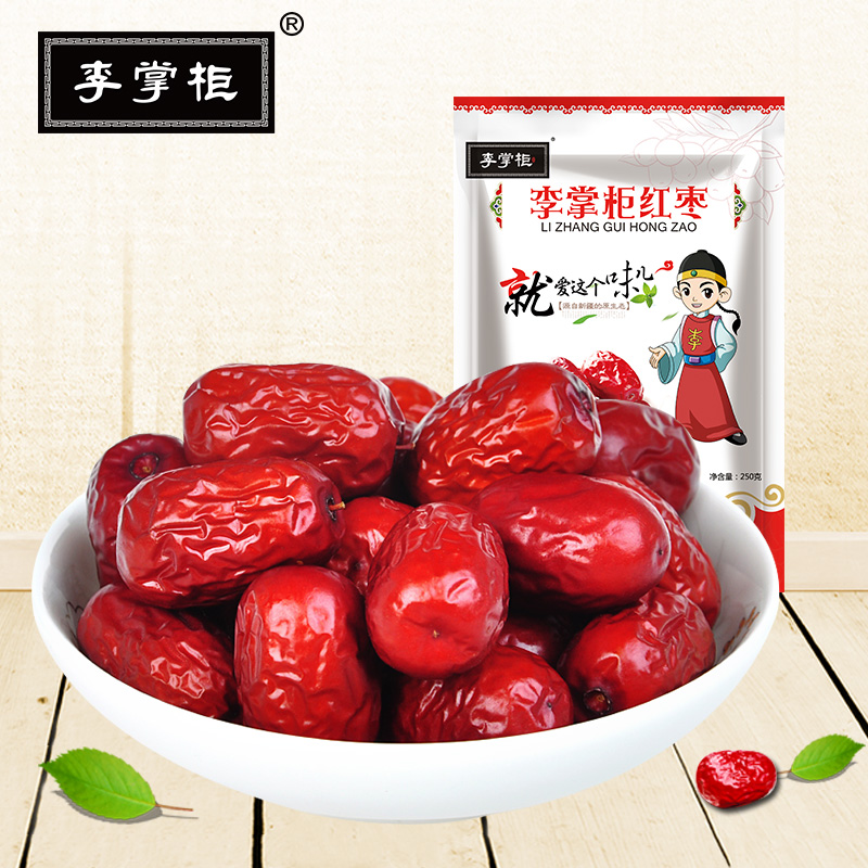 李掌柜新疆特產大紅棗 二級250g免洗灰棗 皮薄肉厚甜