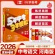 曲一线53中考总复习河南省专用2026春五三五年中考三年模拟语文数学英语物理化学生物政治历史地理5年中考3年模拟初三资料25真题卷