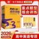曲一线53高中英语语法专项高分作文读后续写五年高考三年模拟吃透新高考高一二三五合一七合一听力突破完型填空与阅读理解训练题