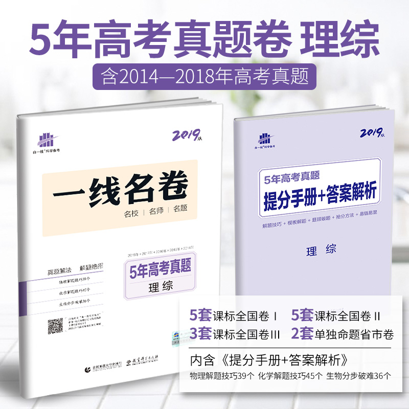 综合二