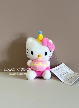 正品韩版三丽欧限定helloKitty生日蛋糕8cm可爱粉色生日礼物挂件